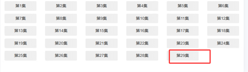 剧集2.png