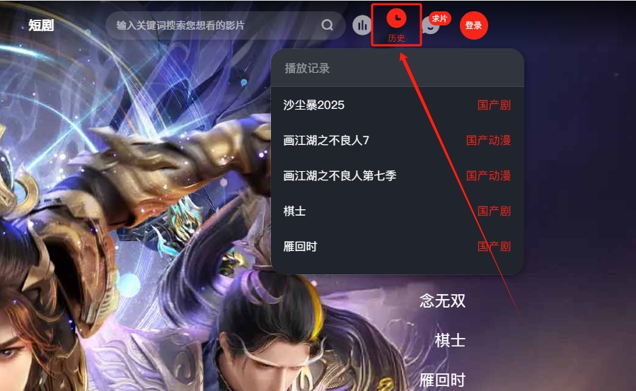 微信截图_20250406160132.png