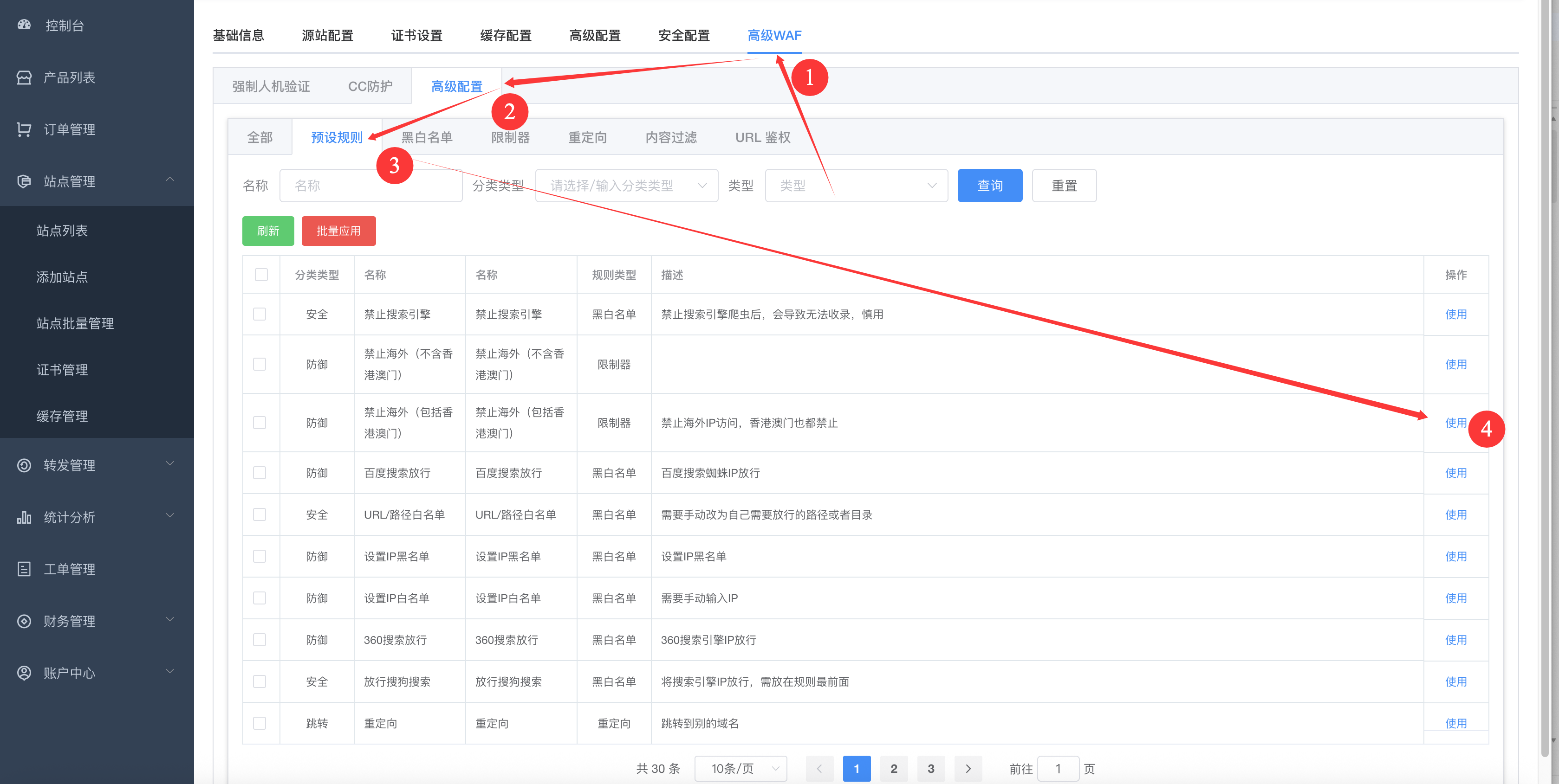98D12665044F33099B8C908F5AE26C82.png