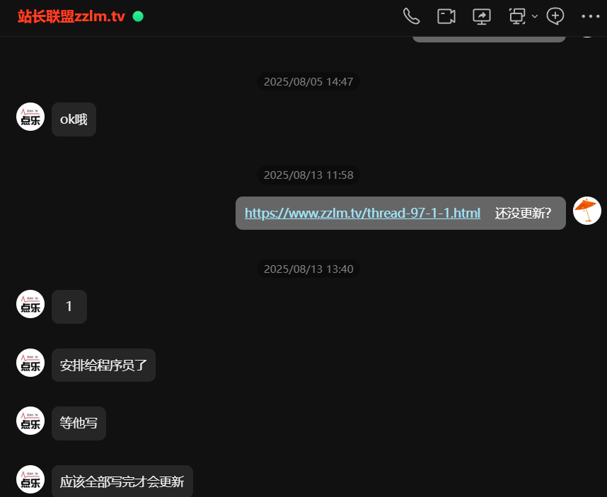 QQ20250821-203602.png