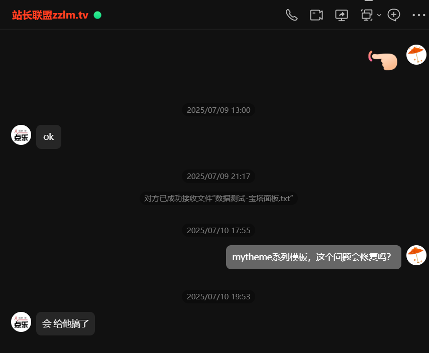 QQ20250821-204034.png
